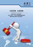 乐虎国际app:天然气紧急切断阀接线(天然气紧急切断阀怎么开)